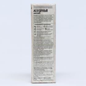 

Фитосбор желудочный, 20 фильтр пакетов по 1.5 г