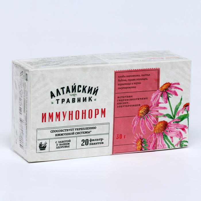 

Фитосбор иммунонорм, 20 фильтр пакетов по 1.5 г