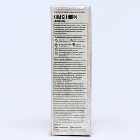 Фитосбор холестенорм, 20 фильтр пакетов по 1.5 г