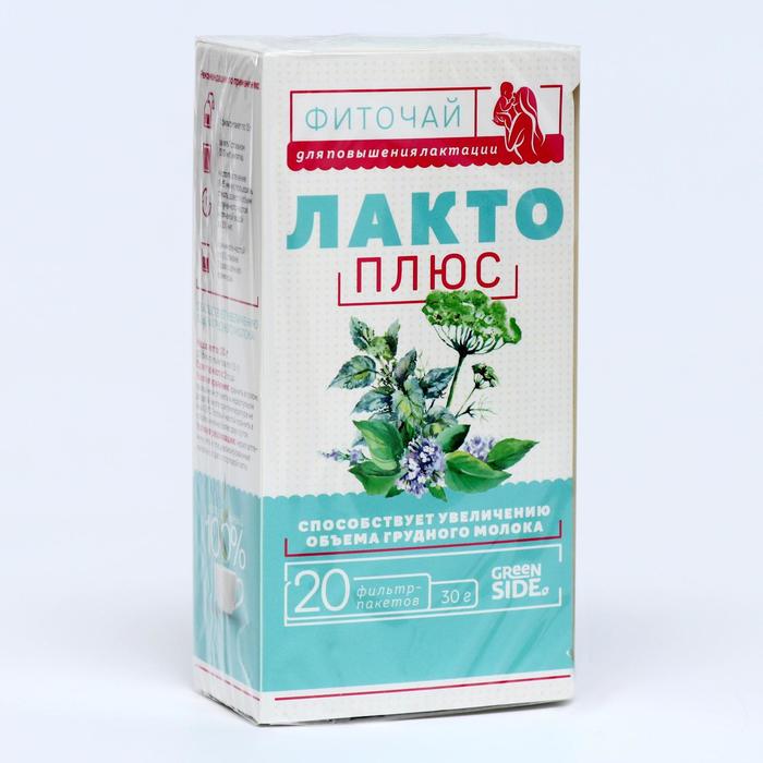 

Фитосбор для кормящих мам Лакто +, 20 фильтр пакетов по 1.5 г