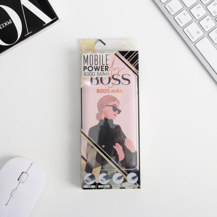 

Зарядное устройство Lady boss, 8000 mAh, 14,5 х 6,9 см