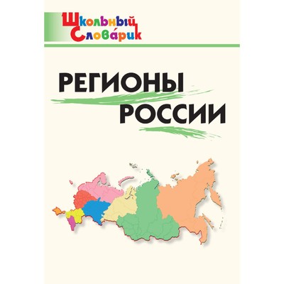 Культурные ценности россии картинки