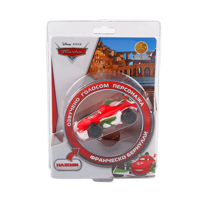 Резиновая игрушка "Тачки Франческо Бернулли" озвученный