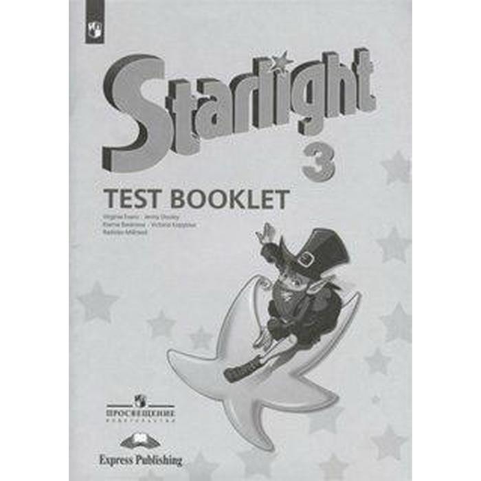 звёздный английский starlight 2 класс часть 1 учебник углубленное изучение баранова к м дули д копылова в в мильруд р п эванс в Звёздный английский. Starlight. 3 класс. Контрольные задания. Углубленное изучение. Баранова К. М., Дули Д., Копылова В. В., Мильруд Р. П., Эванс В.