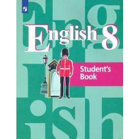Учебник. ФГОС. Английский язык, 2021 г. 8 класс. Кузовлев В. П.