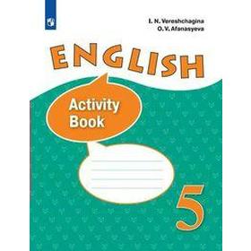 Рабочая тетрадь. ФГОС. Английский язык, новое оформление 5 класс. Верещагина И. Н.