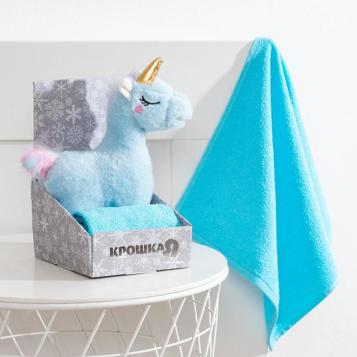Подарочный набор Крошка Я «Единорог» цв голубой: полотенце 30*60 см, игрушка