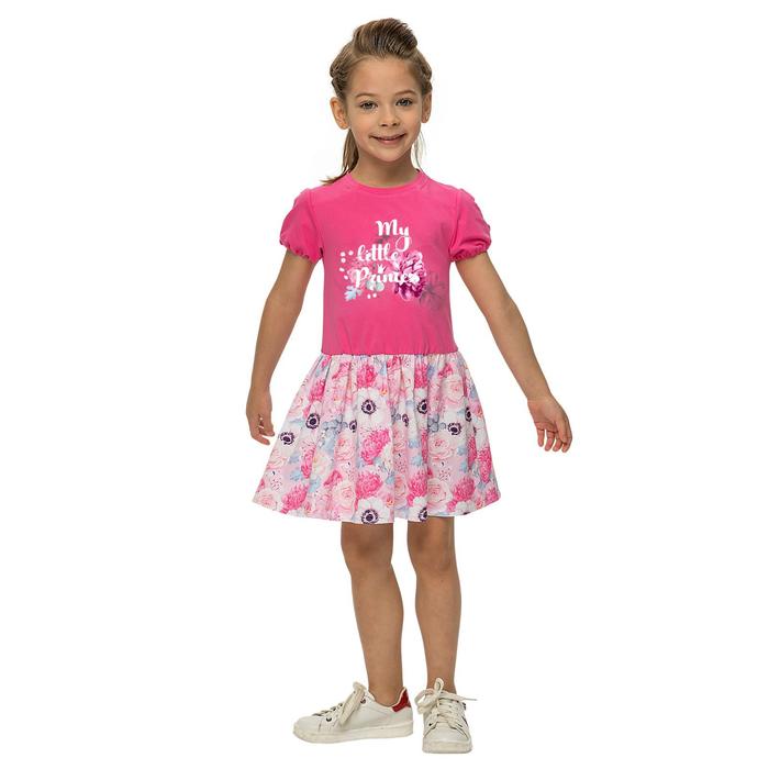 фото Платье для девочек, рост 98 см, цвет ярко-розовый карамелли