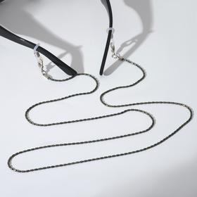 

Цепочка для очков "Тонкие бусы" овал, цвет чёрный