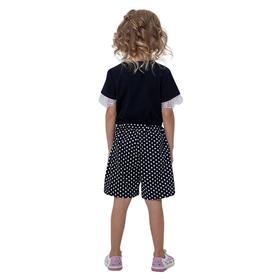 

Джемпер для девочек, рост 104 см, цвет синий