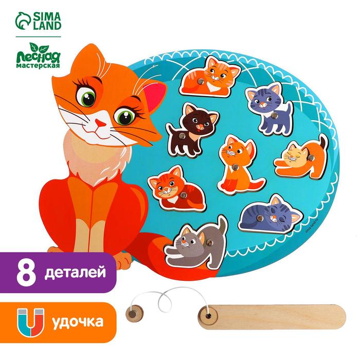 

Рыбалка «Кошка с котятами»