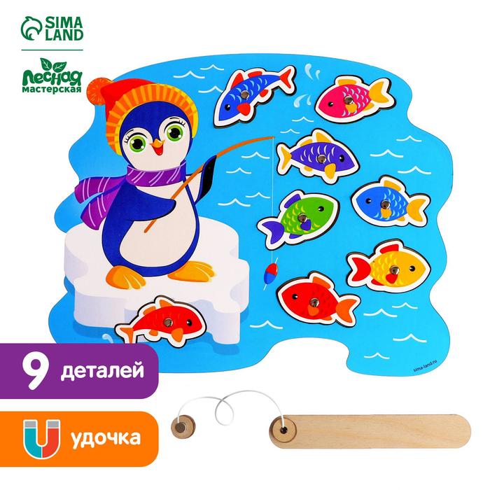 

Рыбалка «Большая рыбалка»