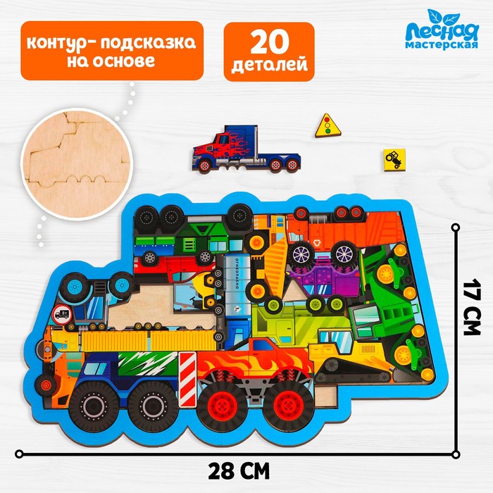 фото Головоломка «большие колёса» лесная мастерская