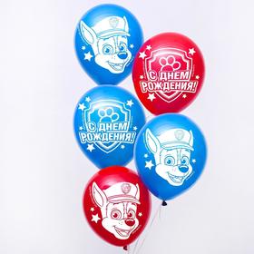 Воздушные шары 'С Днем Рождения!', (набор 5 шт) 12 дюйм Ош