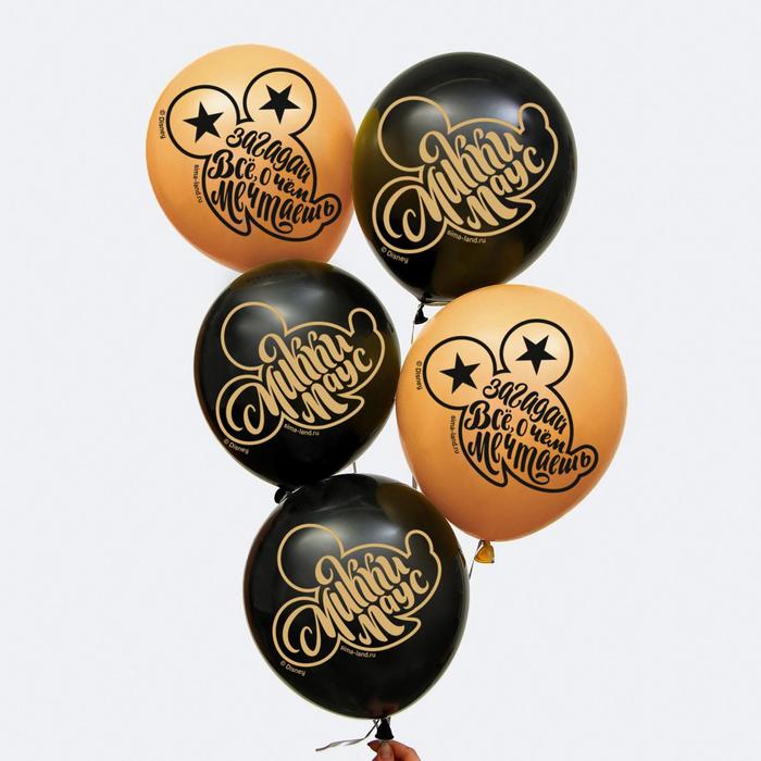 фото Воздушные шары "с днем рождения!", микки маус (набор 50 шт) 12 дюйм disney