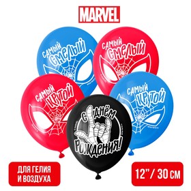 Воздушные шары 'С Днем Рождения! Самый крутой', Человек-паук (набор 5 шт) 12 дюйм Ош