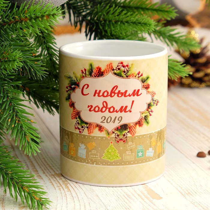 Кружка "С новым годом! Зеленая", символ года 2019, c нанесением