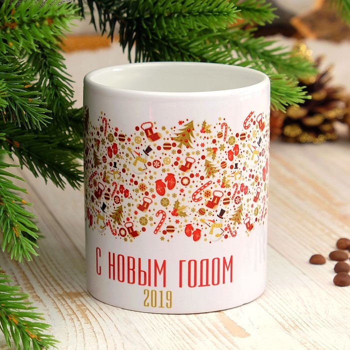 Кружка "Новогодние игрушки", c нанесением