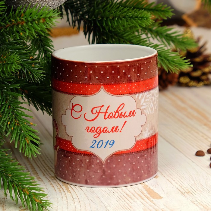 Кружка "Поросёнок в плаще", символ года 2019, c нанесением