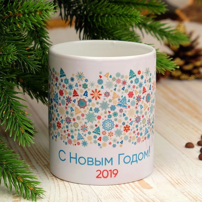 Кружка "С новым годом! 2019 голубая", c нанесением