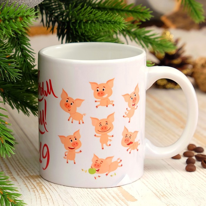 Кружка "С новым годом! Резвые поросята", символ года 2019, c нанесением