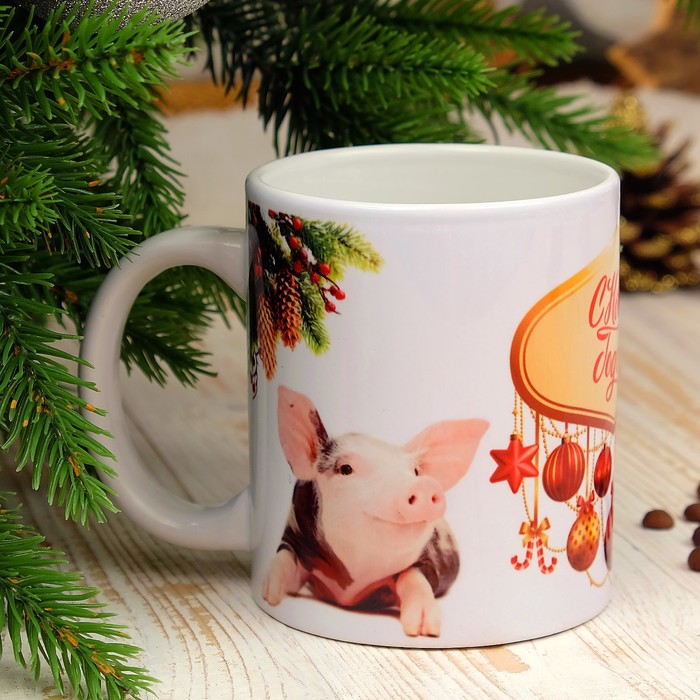 Кружка "С новым годом! Ёлочные игрушки", символ года 2019, c нанесением