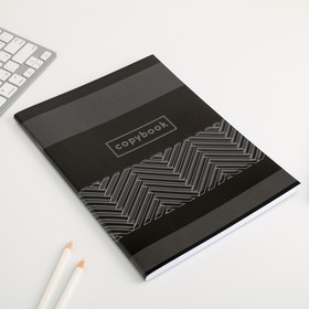 

Колледж-тетрадь А4, 96 листов на скрепке, Grey copybook, обложка мелованный картон 215 гр., внутренний блок в клетку 80 гр., белизна 96%