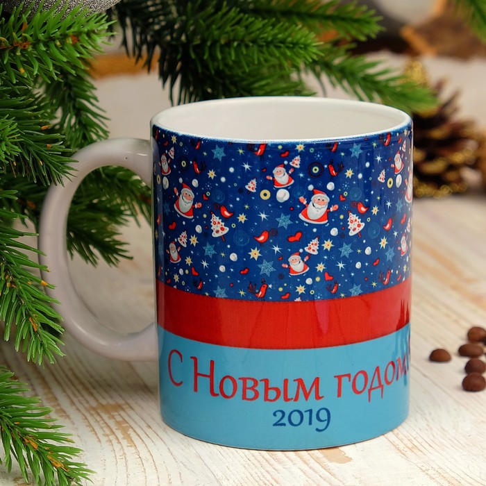 Кружка "С новым годом! 2019 Подарок", c нанесением