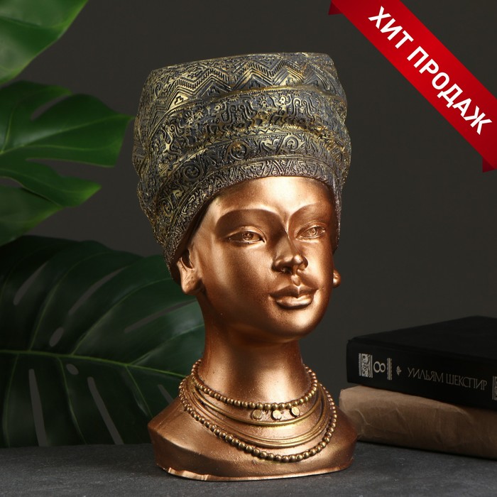 

Ваза-подставка к бижутерии "Африканка", бронза, 3,5 л/33х20см