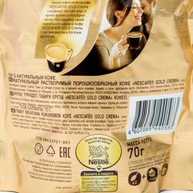 

Кофе растворимый Nescafe Gold Crema, 70 г