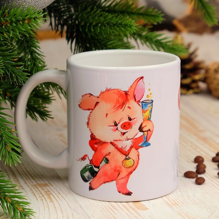 Кружка "Поросёнок с шампанским", символ года 2019, c нанесением