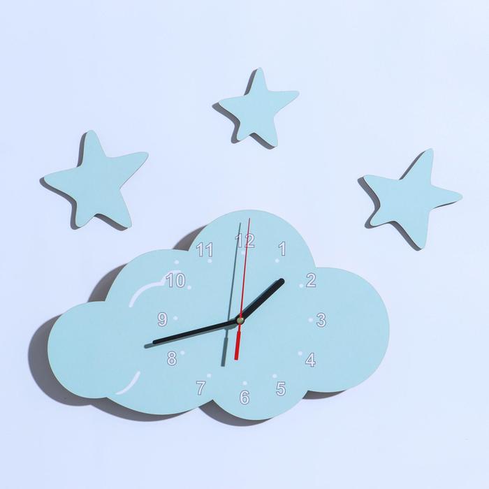 Часы настенные детские "Облако"