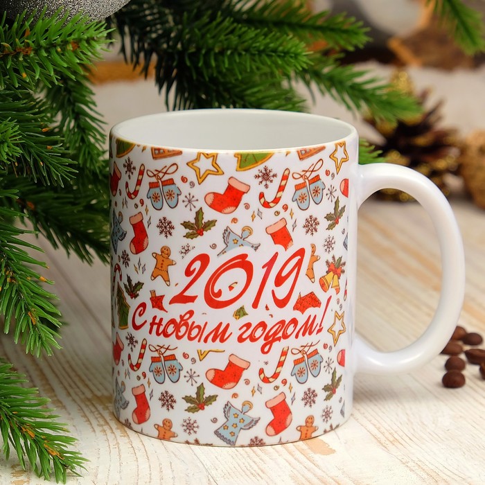 Кружка "С новым годом! 2019 игрушки", c нанесением