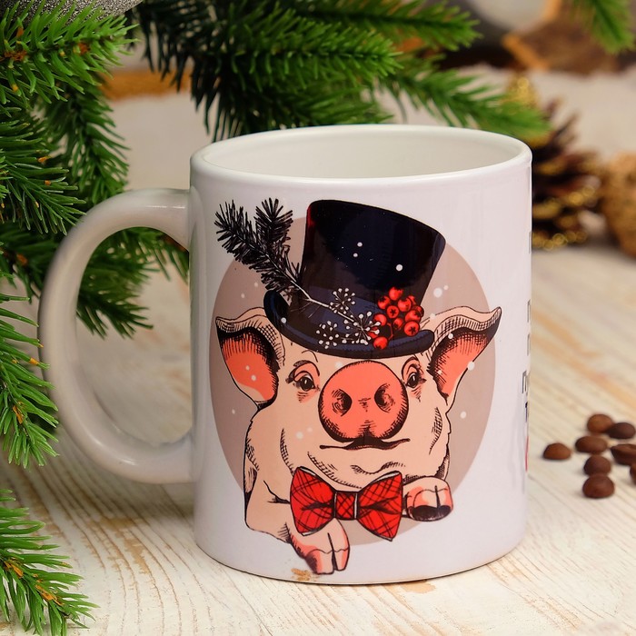 Кружка "Свинья в бабочке", символ года 2019, c нанесением