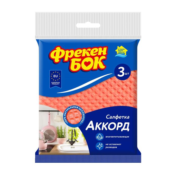 Салфетки для уборки Аккорд целлюлозные 3 шт 156₽