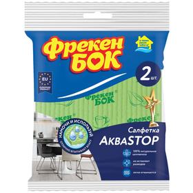 

Салфетки сухие «АкваСТОП», целлюлозные, 2 шт
