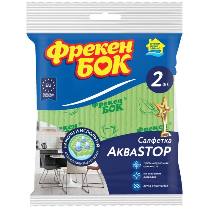Салфетки сухие АкваСТОП целлюлозные 2 шт 98₽