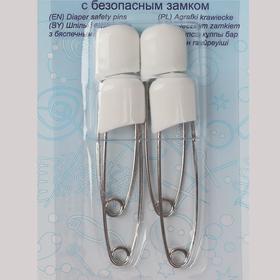 

Булавки английские 53 мм, 4 шт, цвет белый