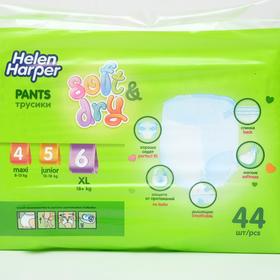 Детские трусики-подгузники Helen Harper Soft Dry XL (18+ кг), 44 шт