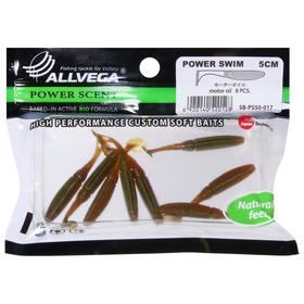 

Приманка съедобная Allvega Power Swim 5 см, 1 г, motor oil 8 шт.