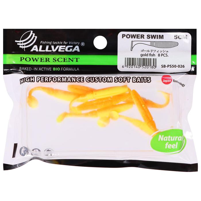 Приманка съедобная Allvega Power Swim 5 см, 1 г, gold fish 8 шт.