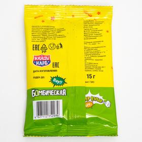

Карамель леденцовая «Бомбическая» со вкусом дыни, 15 г