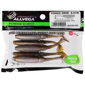 

Приманка съедобная Allvega Power Swim 8,5 см, 5,5 г, natural w/pumpkin back 5 шт.