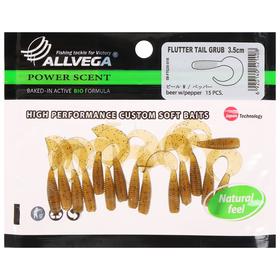 

Приманка съедобная Allvega Flutter Tail Grub 3,5 см, 0,6 г, beer w/pepper 15 шт.