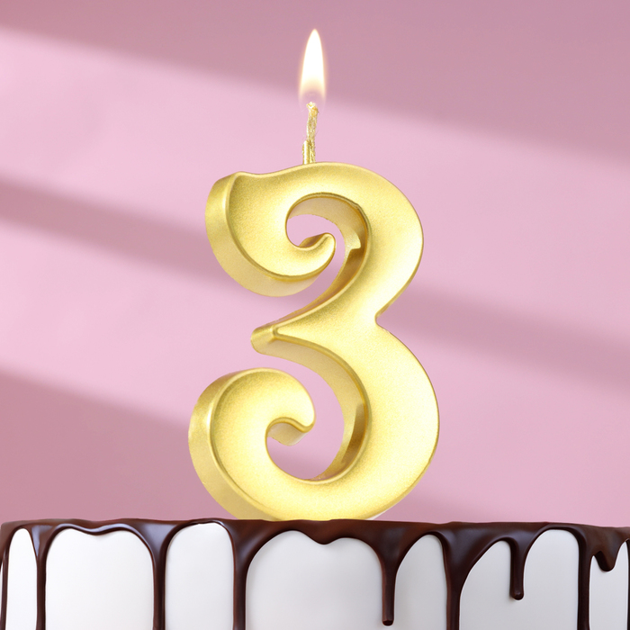 Свеча в торт цифра 3, 5,3 см, золото