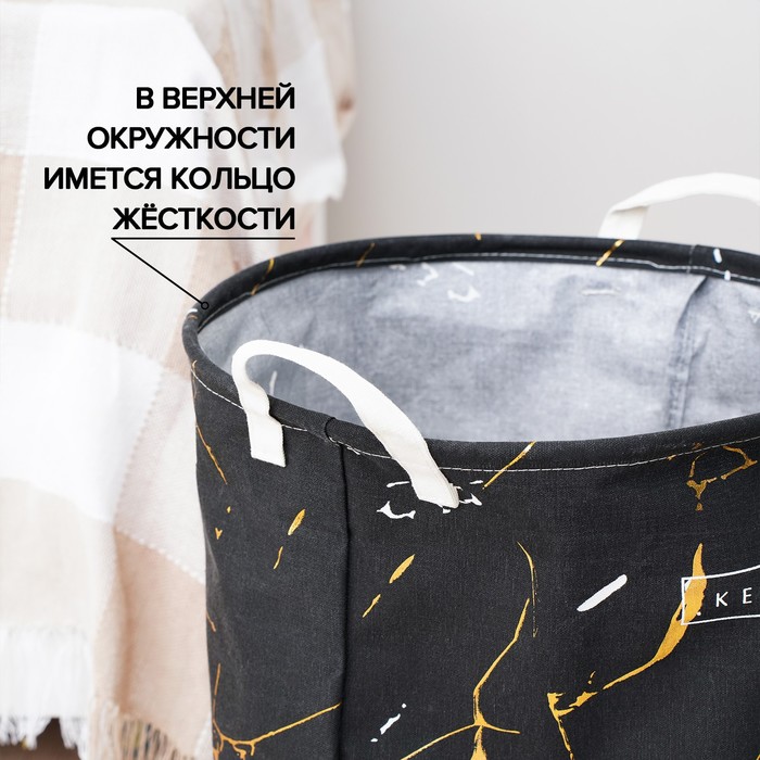 фото Корзина бельевая текстильная «монро», 35×45 см, цвет чёрный