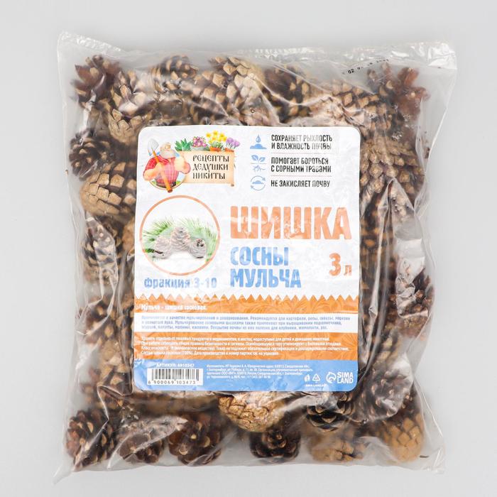 

Мульча Шишка сосновая "Рецепты Дедушки Никиты" 3 л фр 3-10