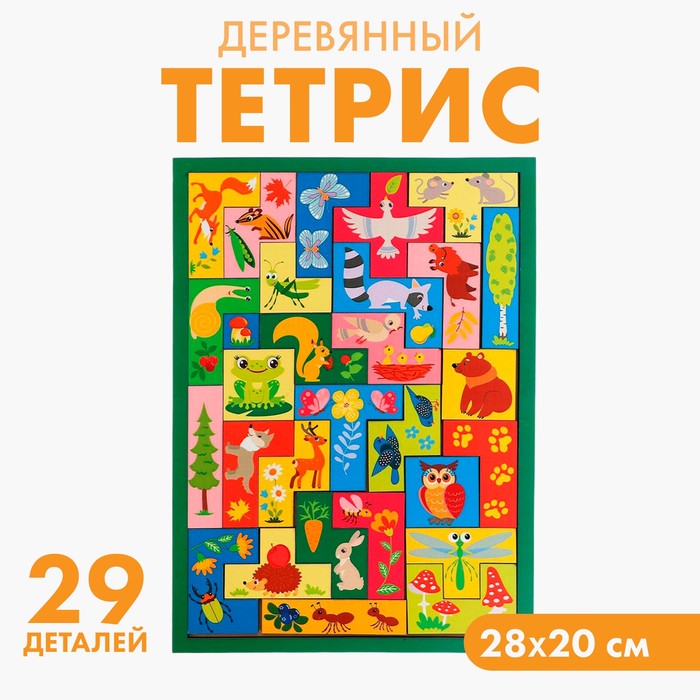 Головоломка тетрис Лес 369₽