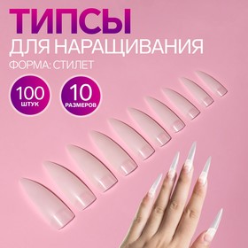 Типсы для ногтей, 100 шт, форма N, короткая контактная зона, цвет бежевый