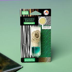 

Ароматизатор подвесной в стеклянном флаконе WA-03 "Samurai" (Unisex Perfume!)